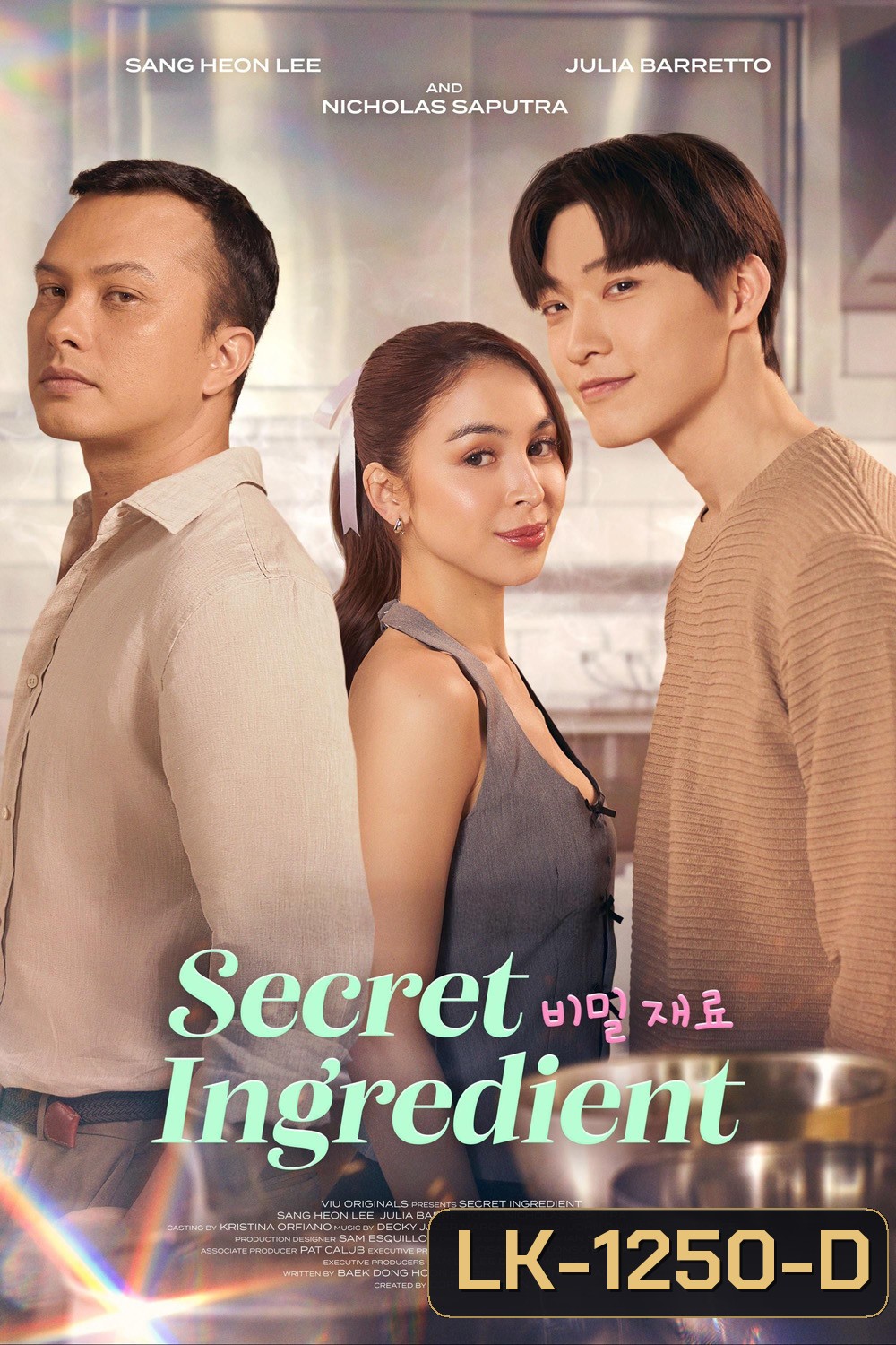 Secret Ingredient (2024) 6 ตอน