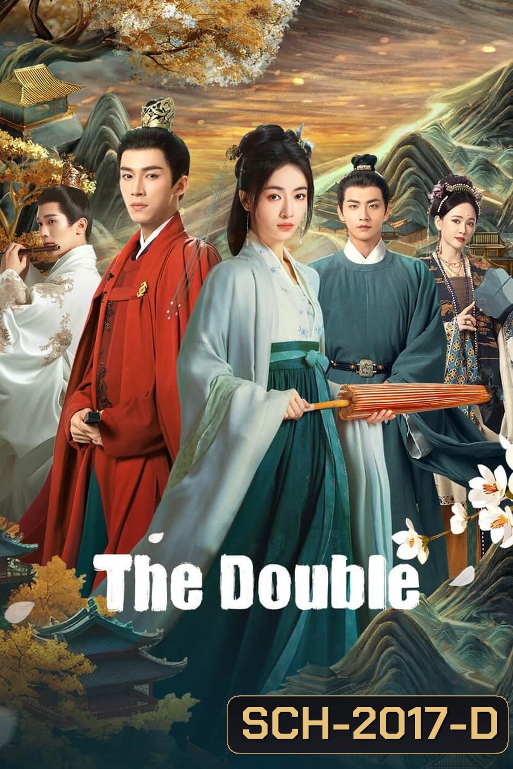The Double เรียกข้าว่าคุณหนูอันดับหนึ่ง/มรสุมชีวิต (2024) (EP01 - EP40End)