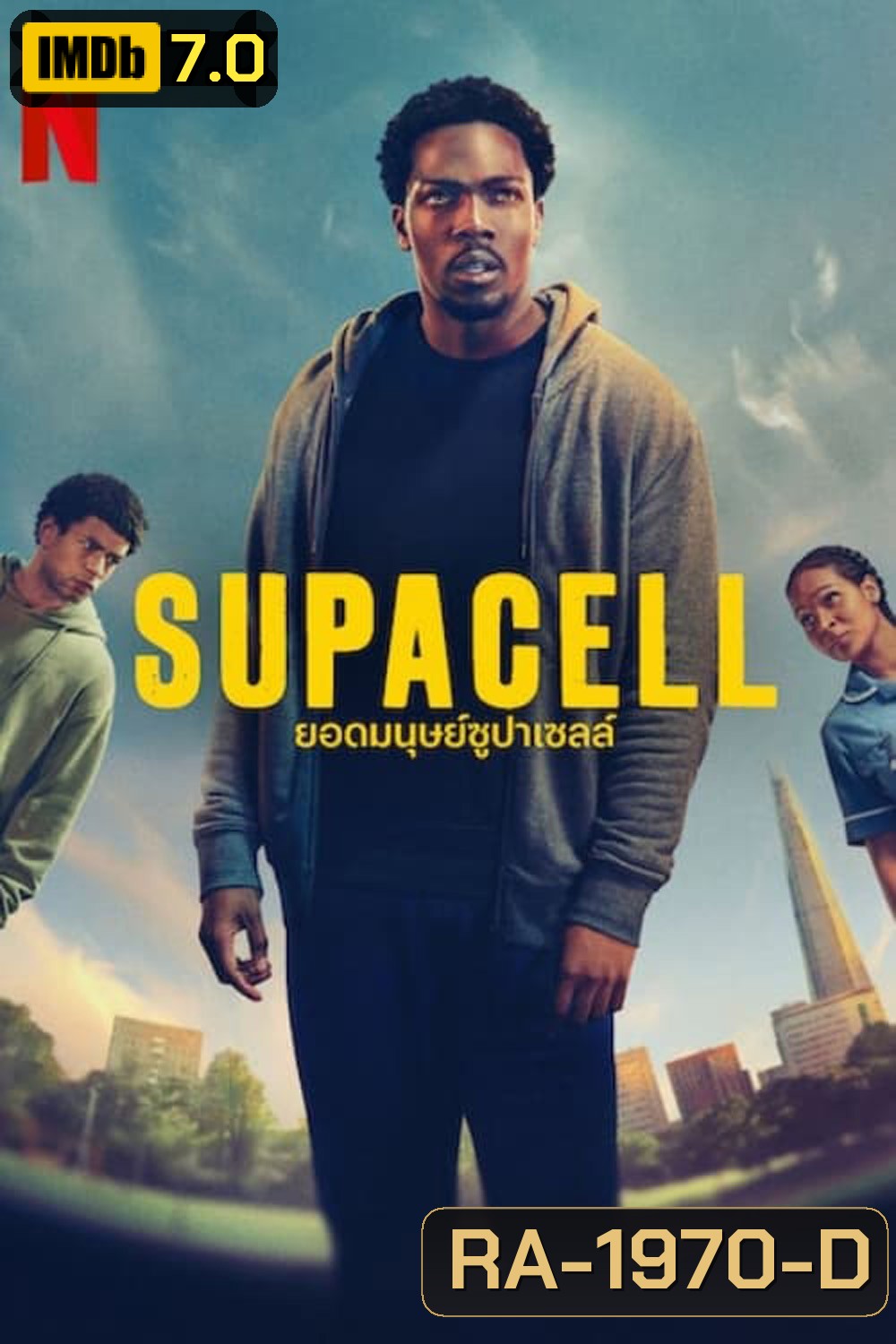 Supacell ยอดมนุษย์ซูปาเซลล์ (2024) 6 ตอน