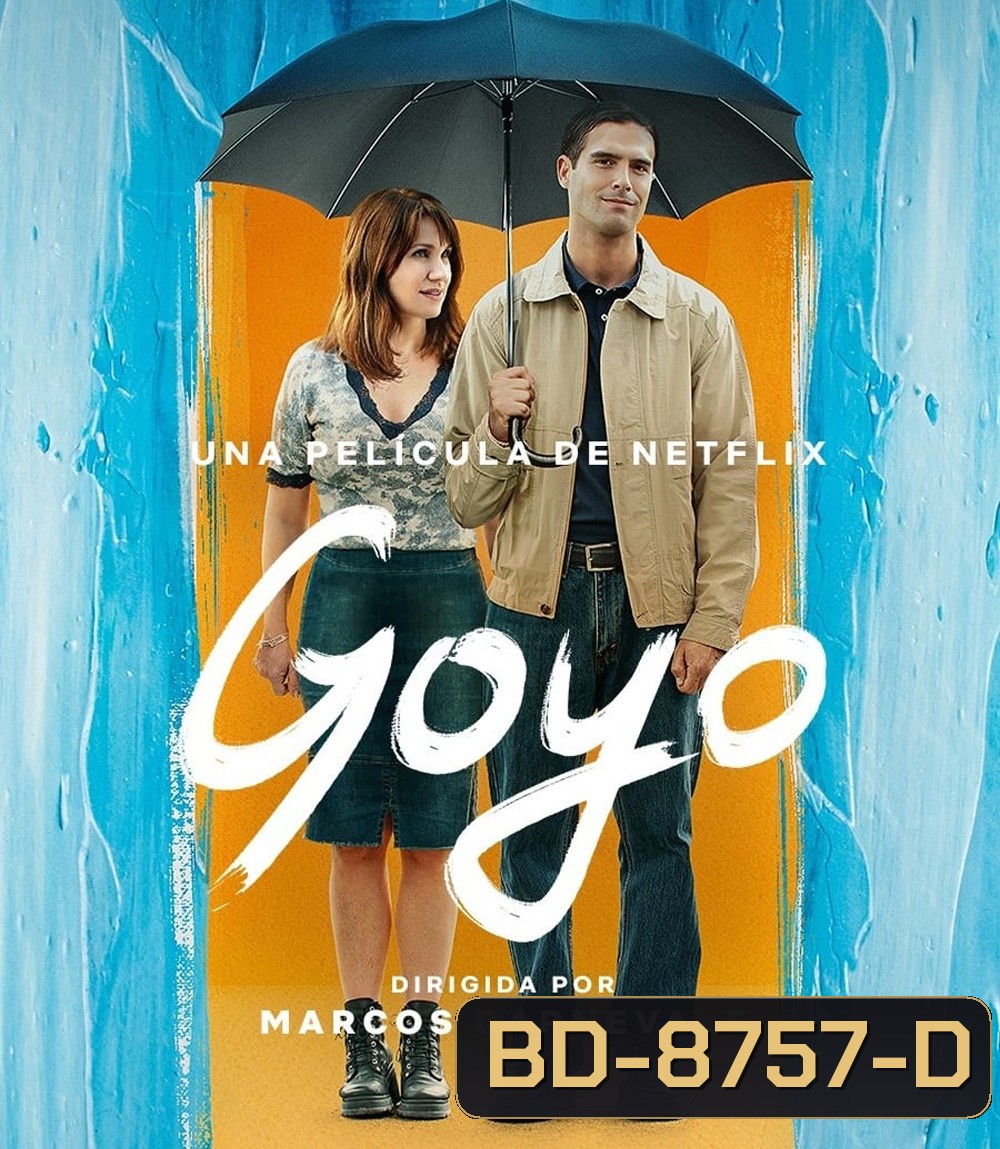 Goyo (2024) โกโย่