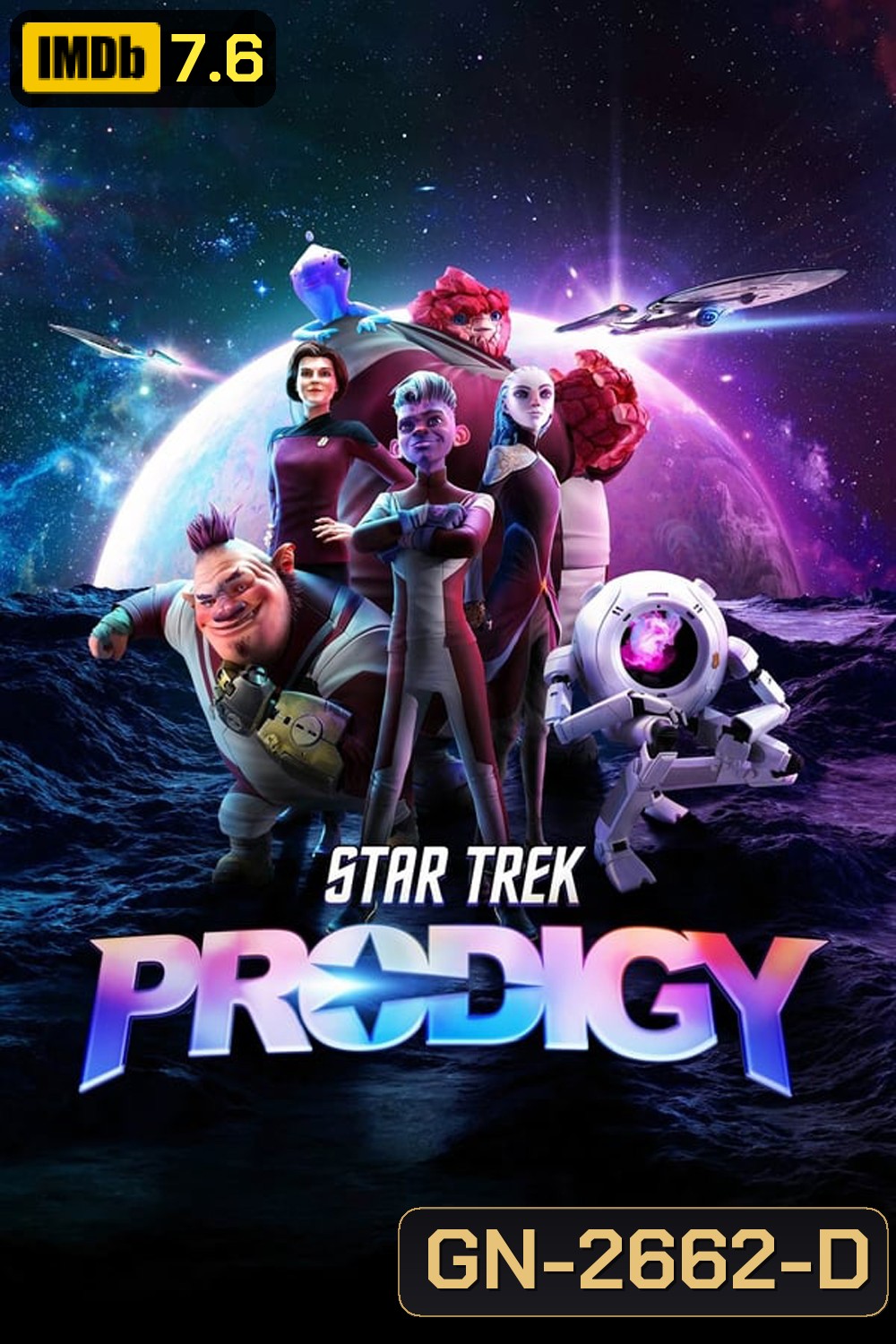 Star Trek Prodigy (2021) Season 1 สตาร์ เทรค โพรดิจี
