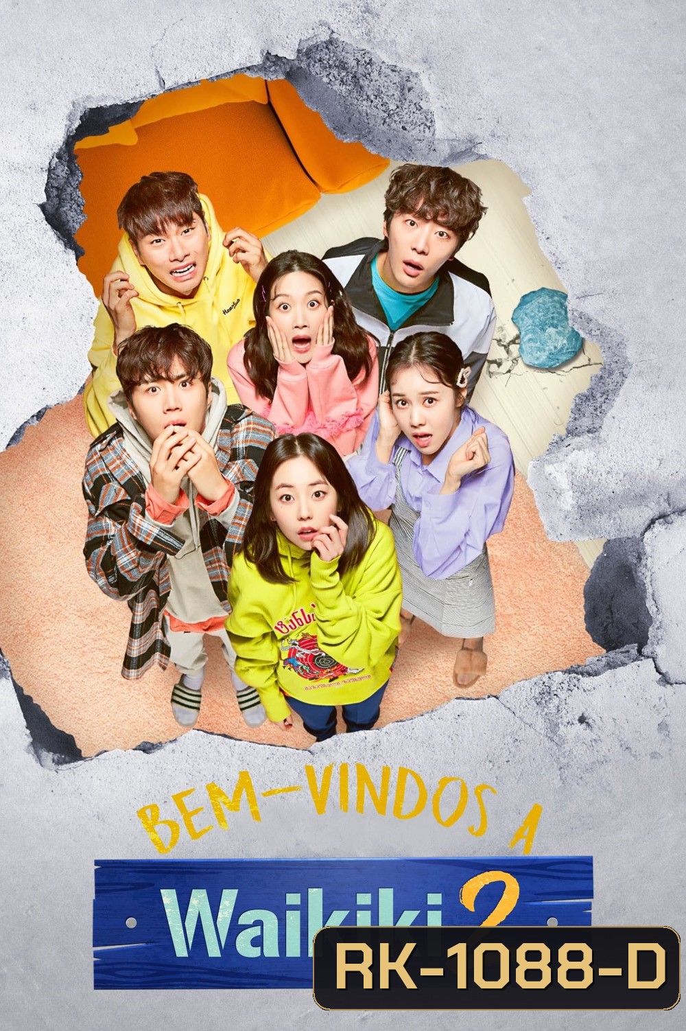 Welcome to Waikiki (2019) เกสต์เฮาส์ป่วน ก๊วนไวกีกิ 2 (16 ตอน)