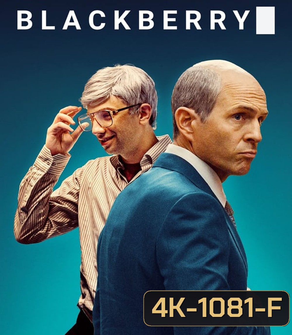 4K - BlackBerry แบล็กเบอร์รี่ (2023) - แผ่นหนัง 4K UHD
