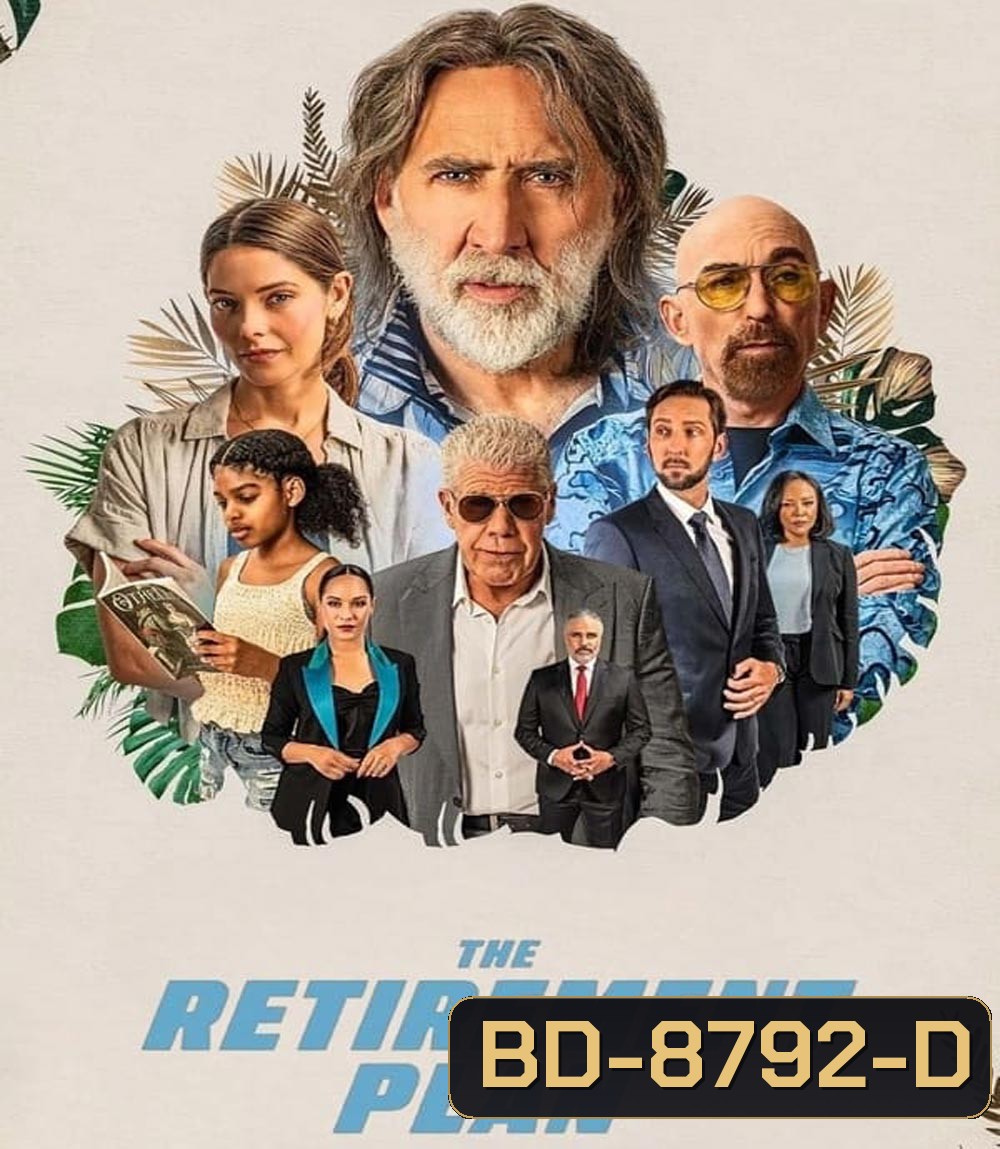 The Retirement Plan (2023) โจ๋วัยเก๋า