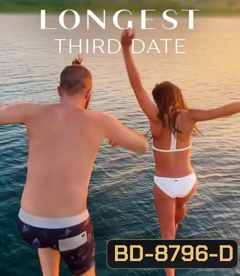 Longest Third Date (2023) เดตสาม ยาวที่สุด