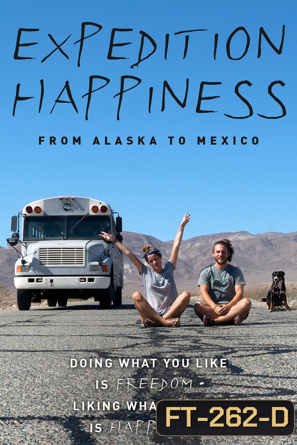 Expedition Happiness (2017) การเดินทางสู่ความสุข