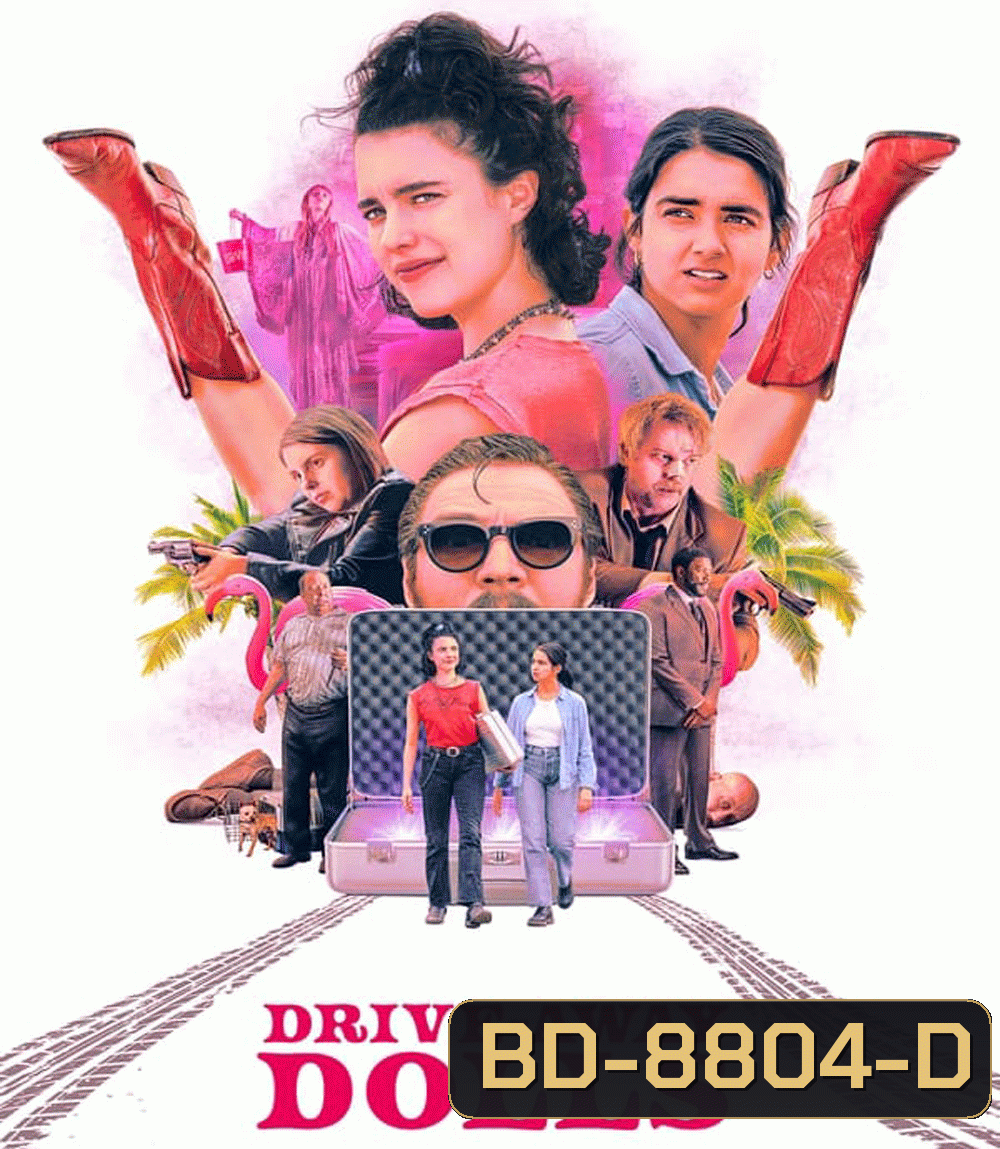 Drive-Away Dolls (2024)