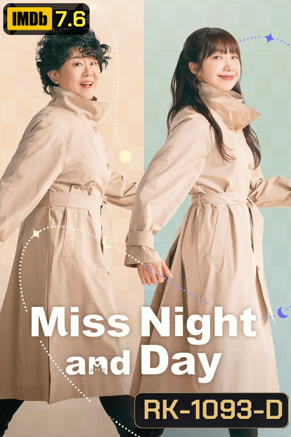 Miss Night and Day มิส ไนท์ แอนด์ เดย์ (2024)
