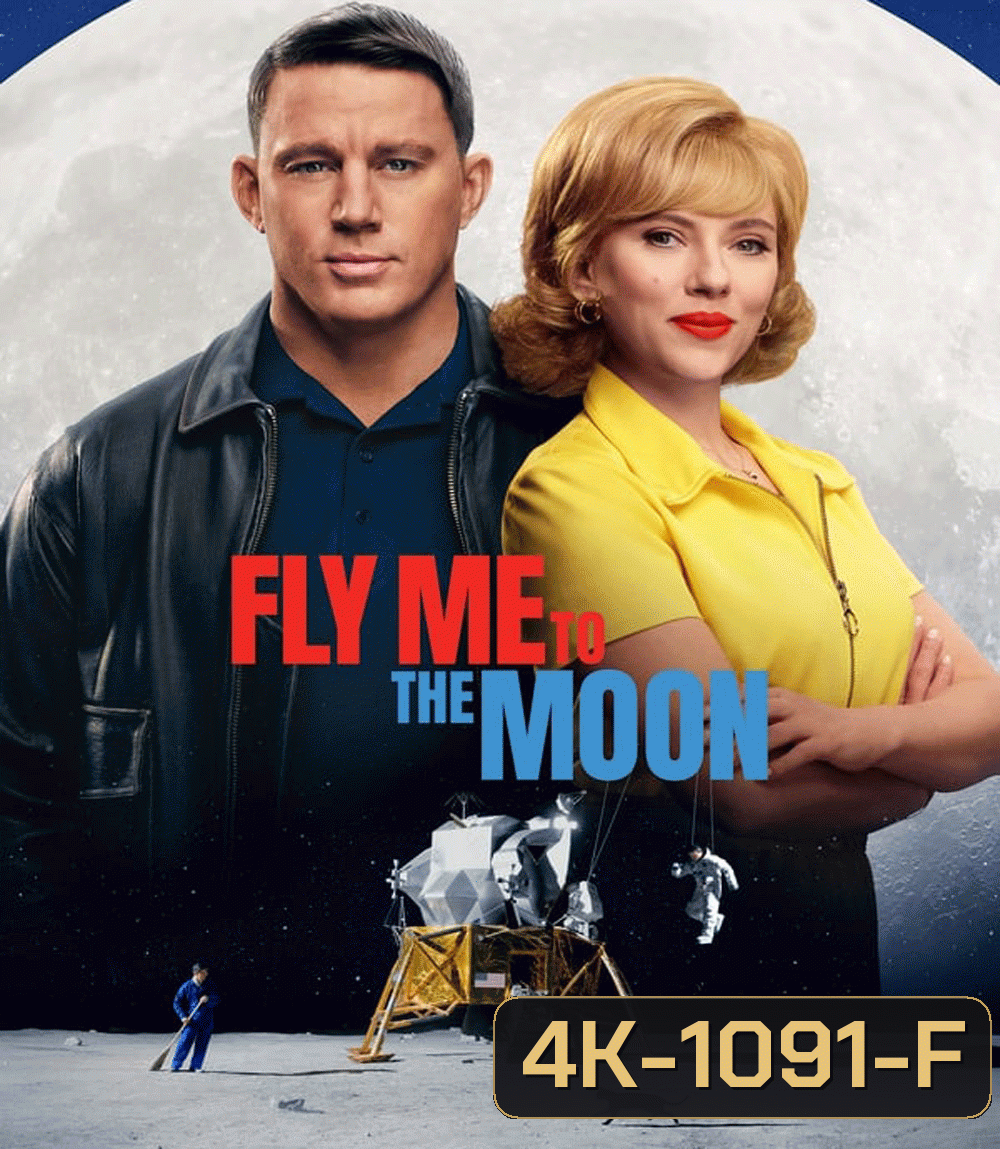 4K - Fly Me To the Moon ทะยานฟ้าสู่พื้นจันทร์ (2024) - แผ่นหนัง 4K UHD