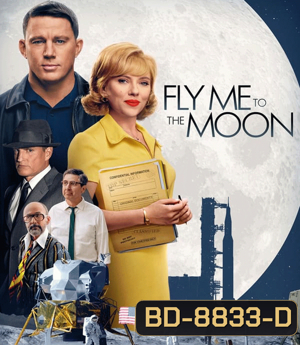Fly Me To the Moon ทะยานฟ้าสู่พื้นจันทร์ (2024)