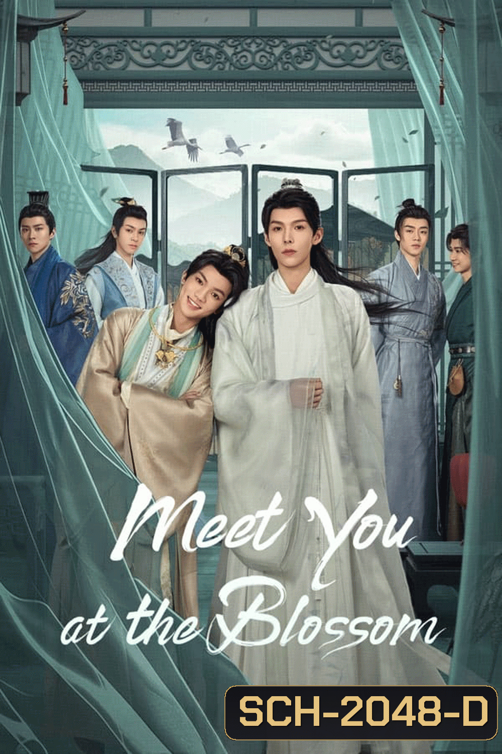Meet You at the Blossom (2024) (ตอนที่ 1-2 มีแค่ซับอังกฤษ)