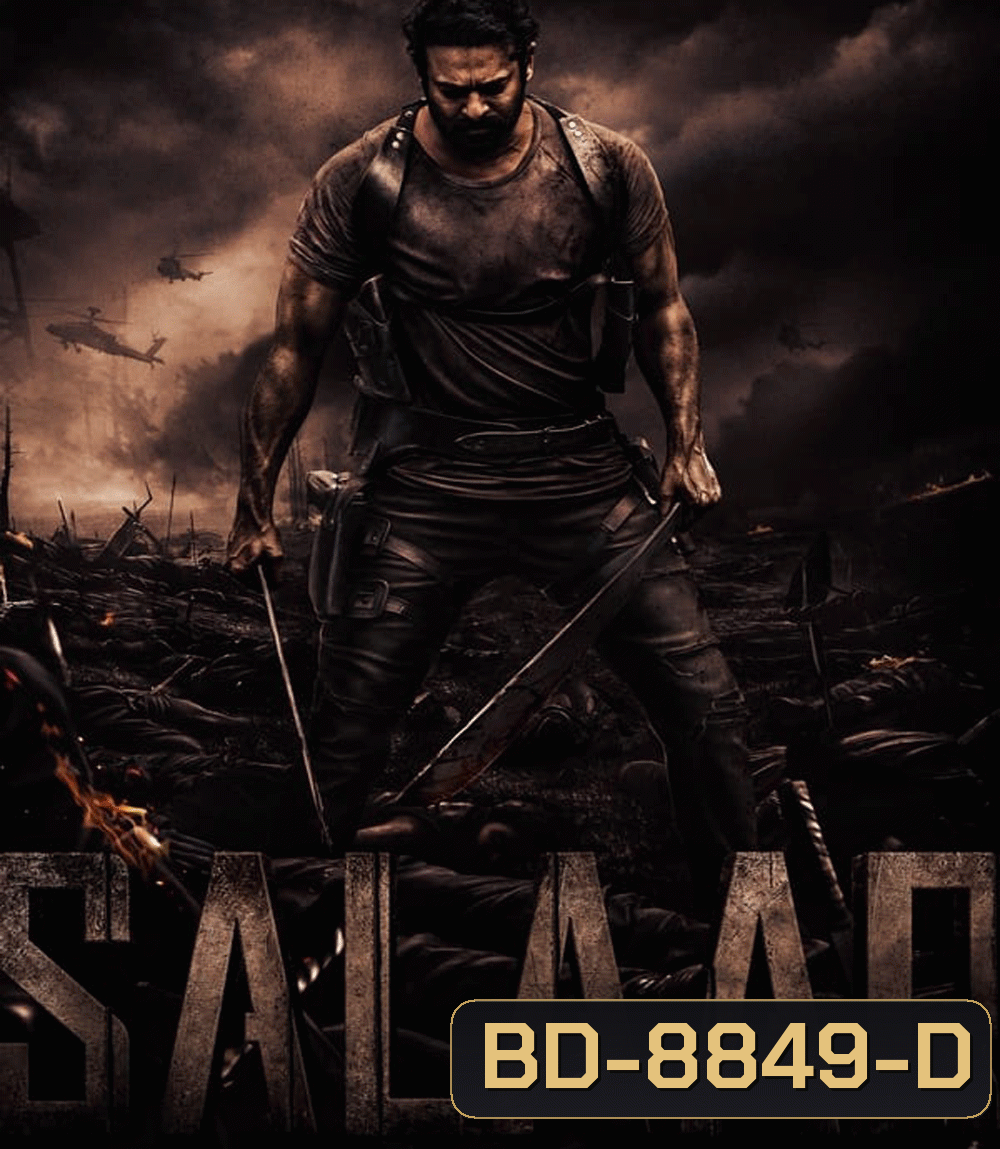 Salaar ซาลาร์ สุภาพบุรุษเถื่อน (2023)