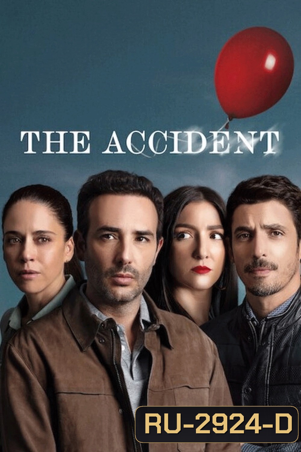 The Accident (2024) อุบัติเหตุ