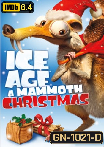 Ice Age A Mammoth Christmas ไอซ์เอจ คริสต์มาสมหาสนุกยุคน้ำแข็ง