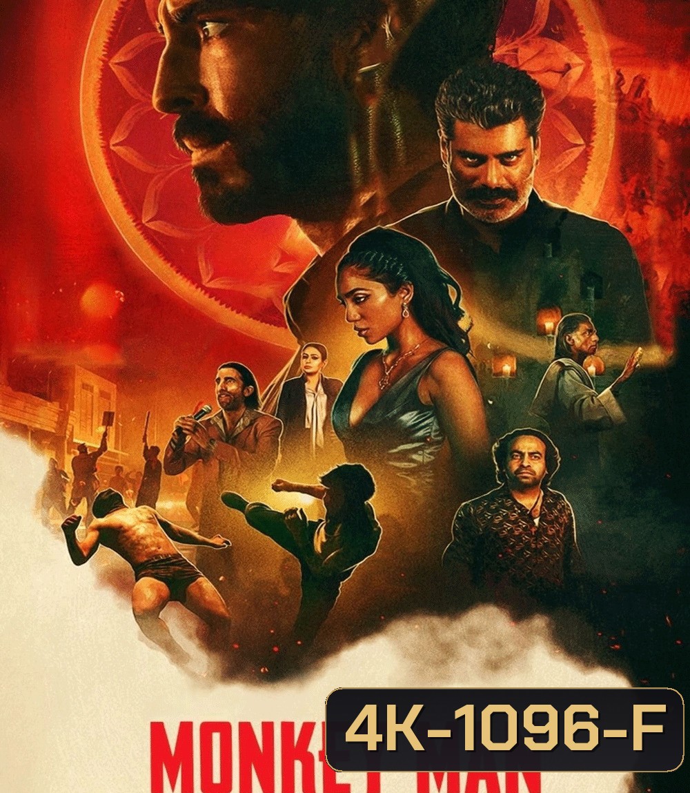 4K - Monkey Man มังกี้แมน (2024) - แผ่นหนัง 4K UHD