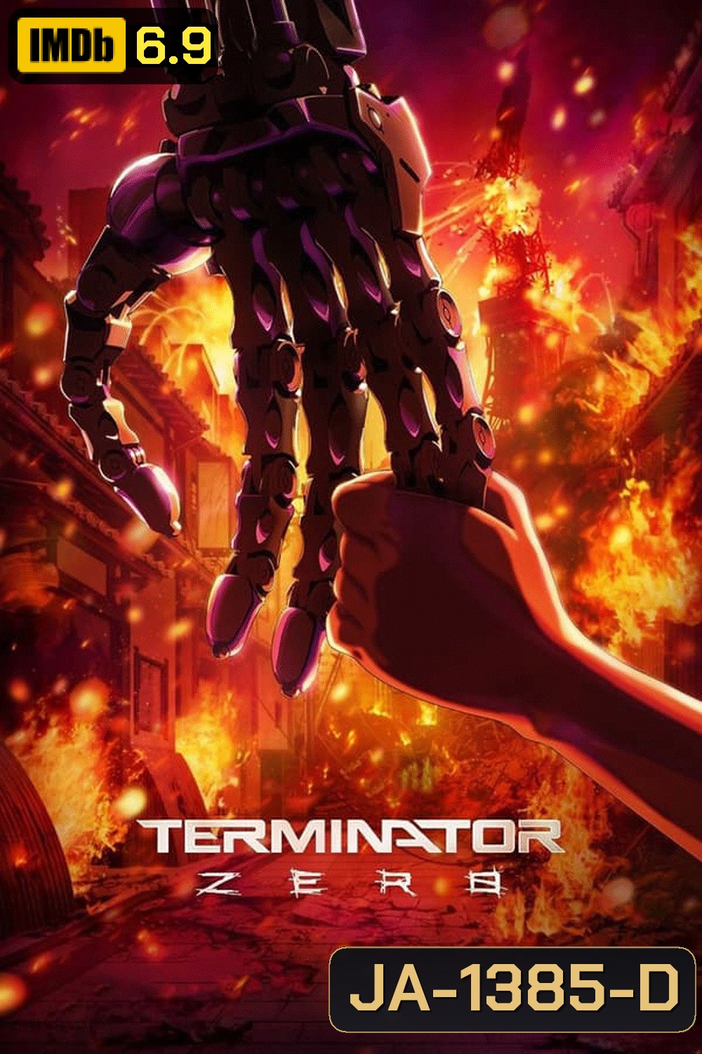 Terminator Zero (2024) คนเหล็ก ซีโร่