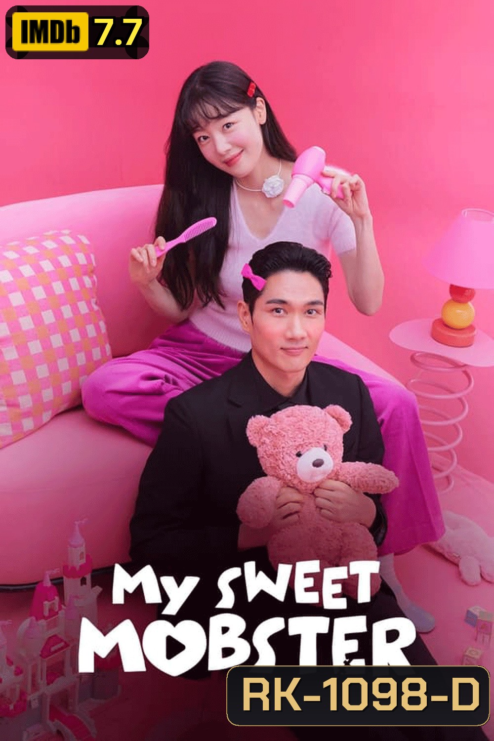 My Sweet Mobster ตกหัวใจนายจอมโหด (2024)