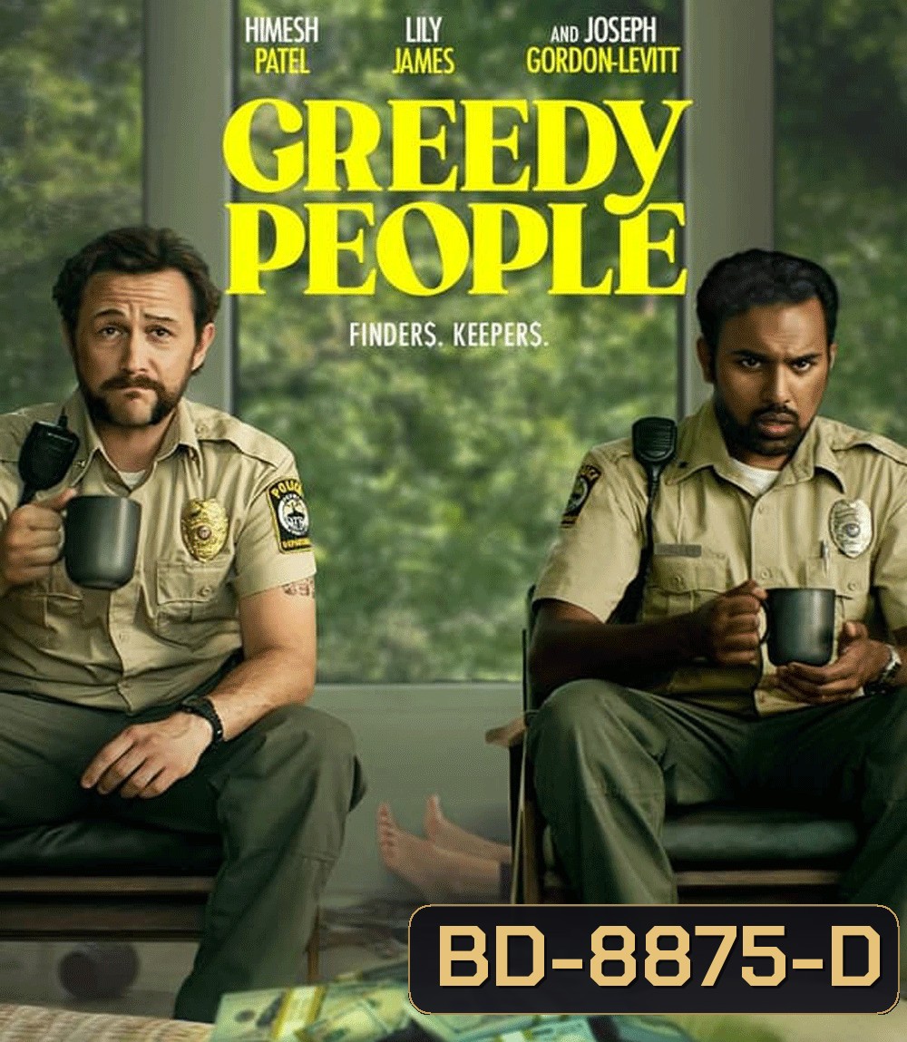 Greedy People (2024)