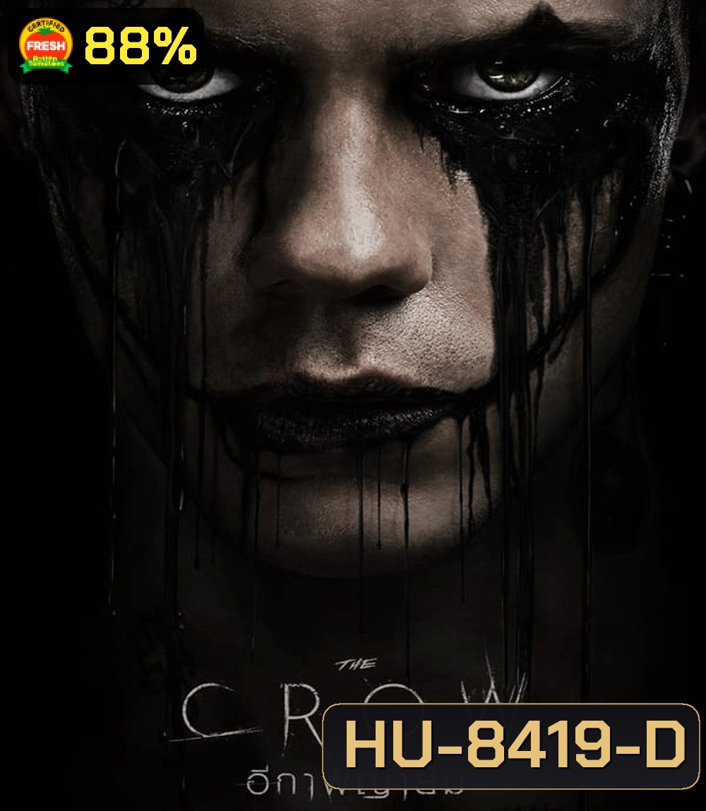 The Crow อีกาพญายม (2024)