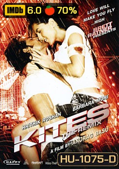 Kites The Remix โฉบหัวใจเธอไปเหาะ