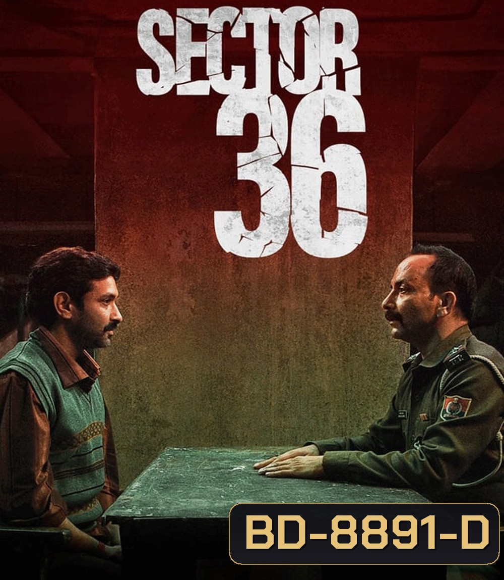 Sector 36 เซกเตอร์ 36 (2024)