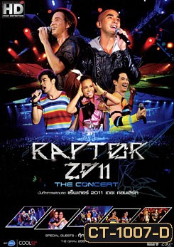บันทึกการแสดงสด แร็พเตอร์ 2011 เดอะ คอนเสิร์ต