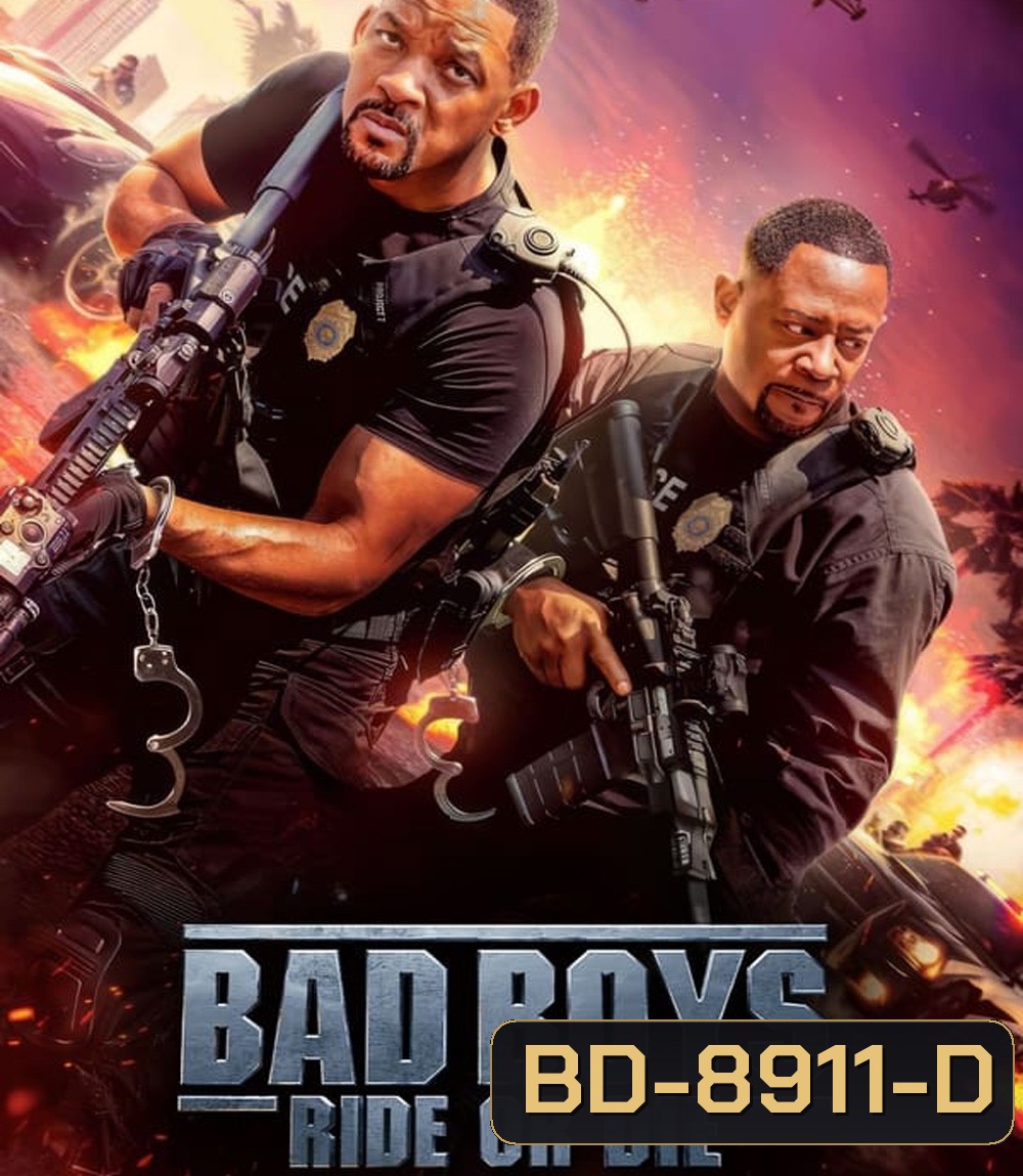 Bad Boys Ride or Die คู่หูขวางนรก ลุยต่อให้โลกจำ (2024)
