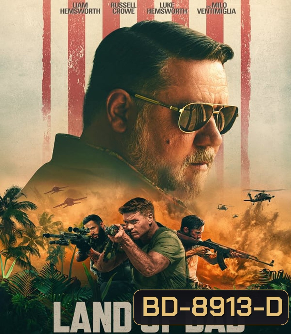 Land of Bad ภารกิจฝ่าแดนดิบ (2024)