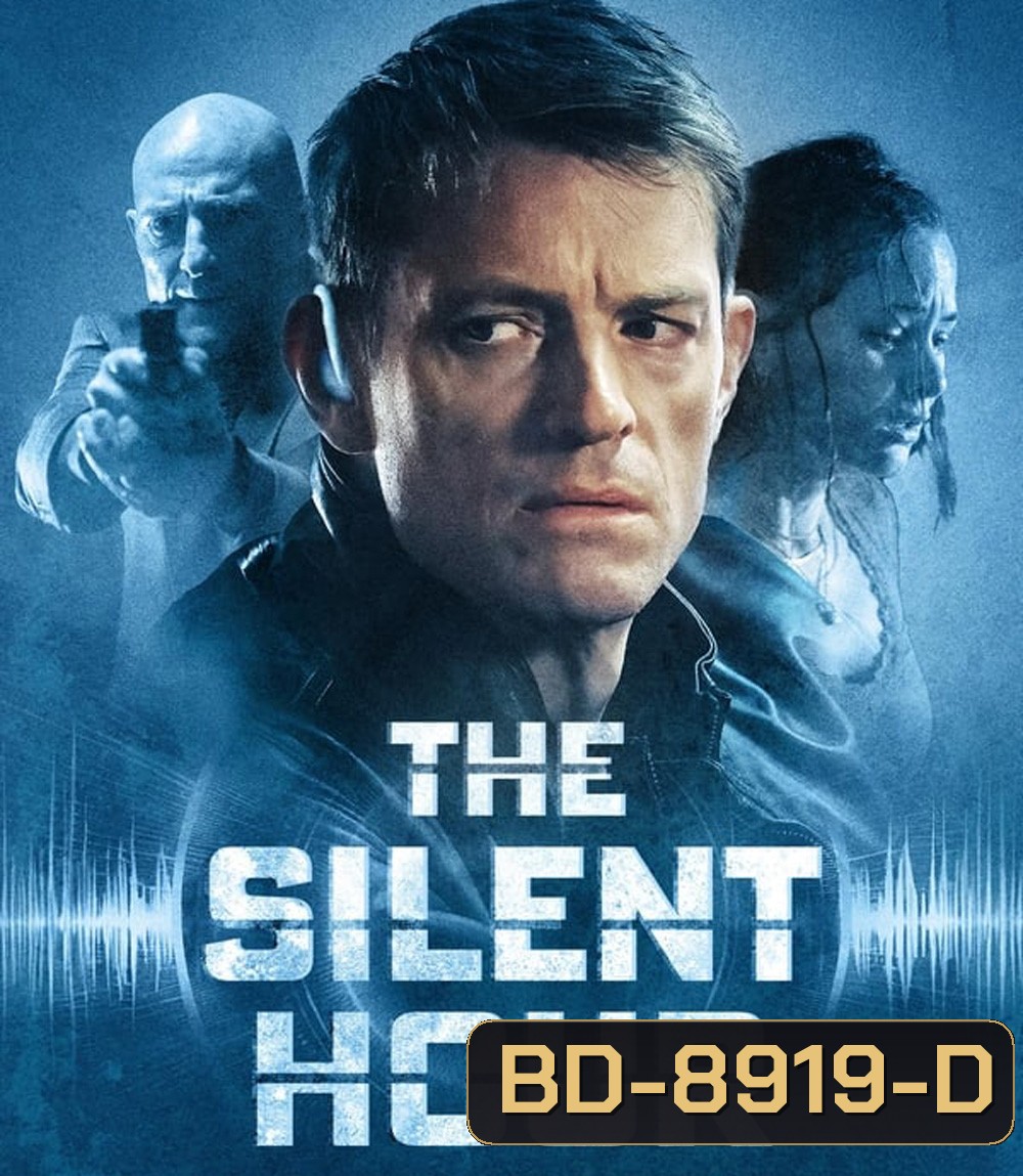 The Silent Hour เงียบระห่ำ ลั่นนรก (2024)
