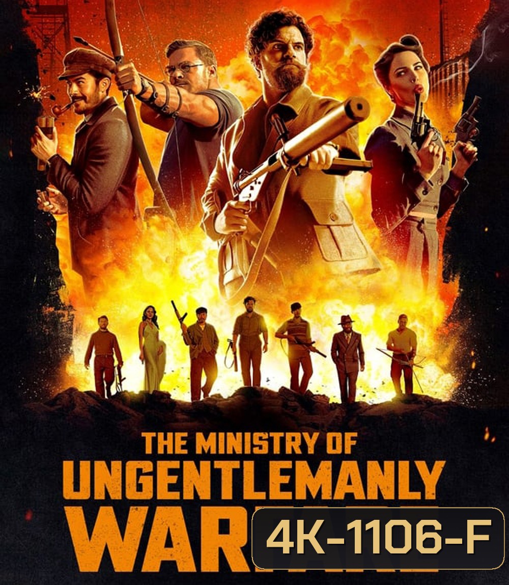 4K - The Ministry of Ungentlemanly Warfare แสบจารชน คนพลิกโลก (2024) - แผ่นหนัง 4K UHD