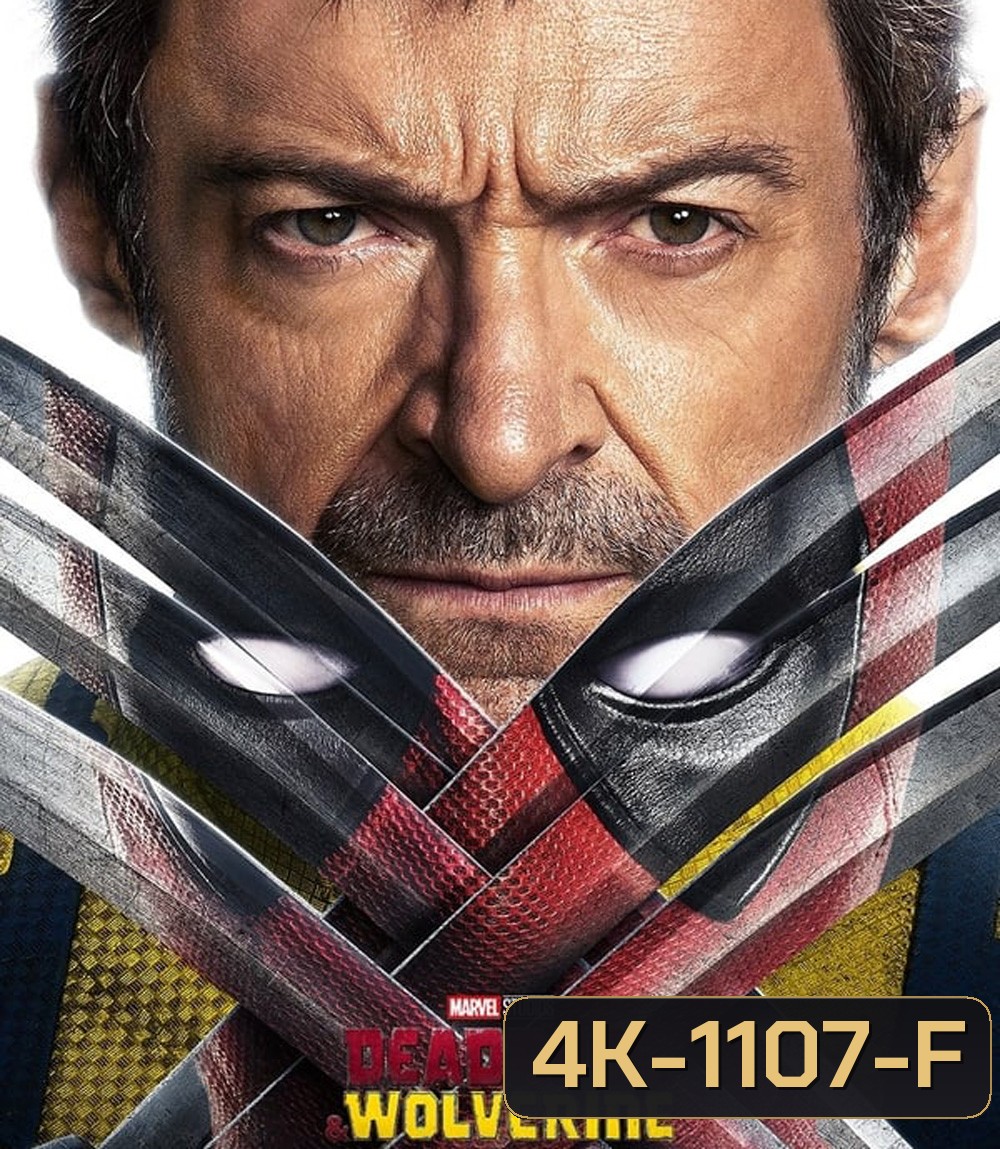 4K - Deadpool & Wolverine เดดพูล & วูล์ฟเวอรีน (2024) - แผ่นหนัง 4K UHD