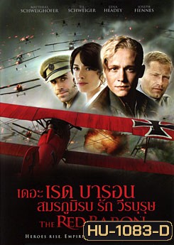 The Red Baron เดอะ เรด บารอน สมรภูมิ รัก วีรบุรุษ