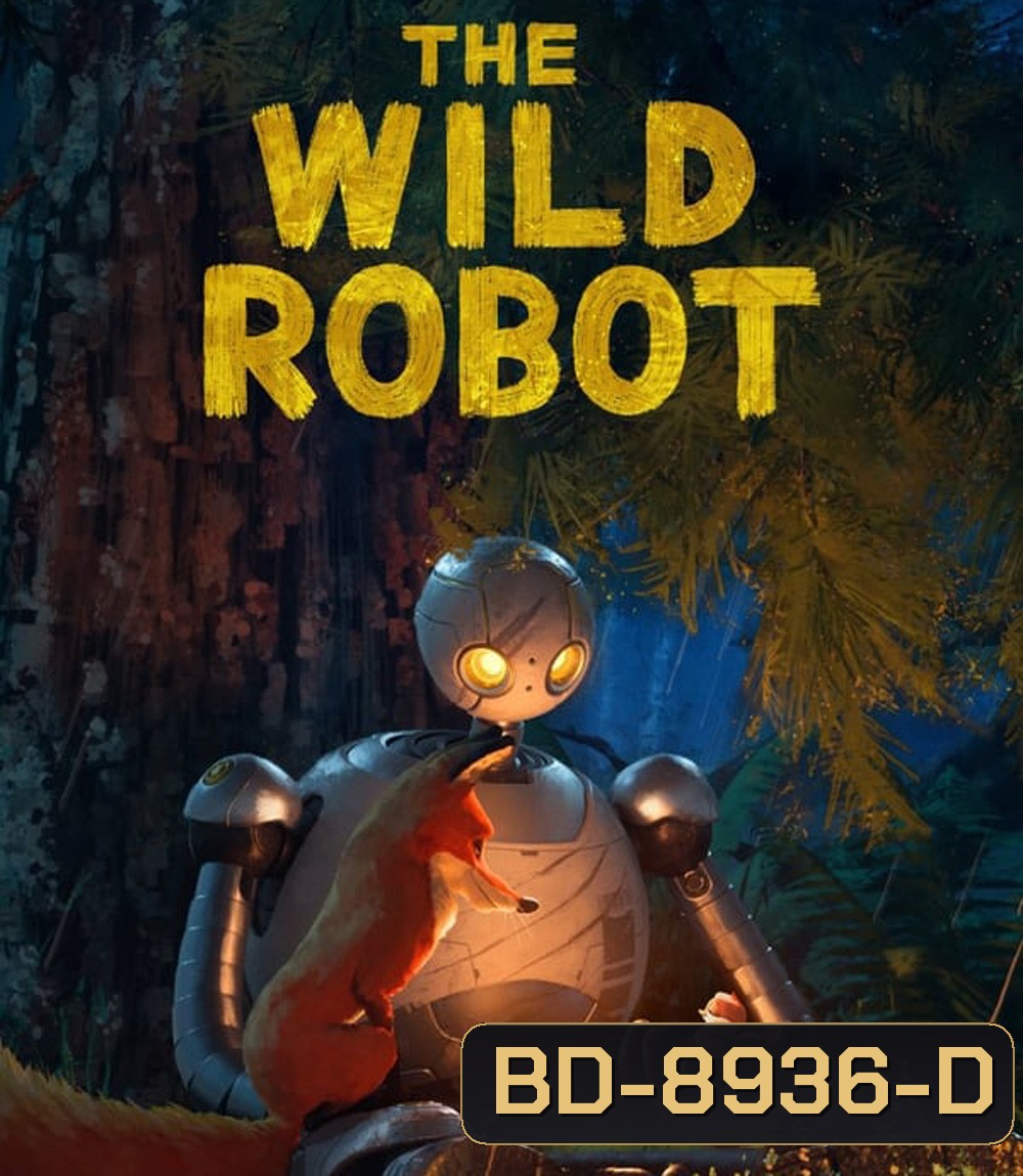 The Wild Robot หุ่นยนต์ผจญภัยในป่ากว้าง (2024)