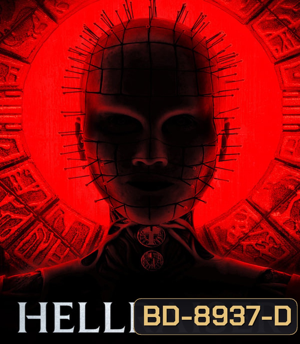 Hellraiser บิดเปิดผี (2022)