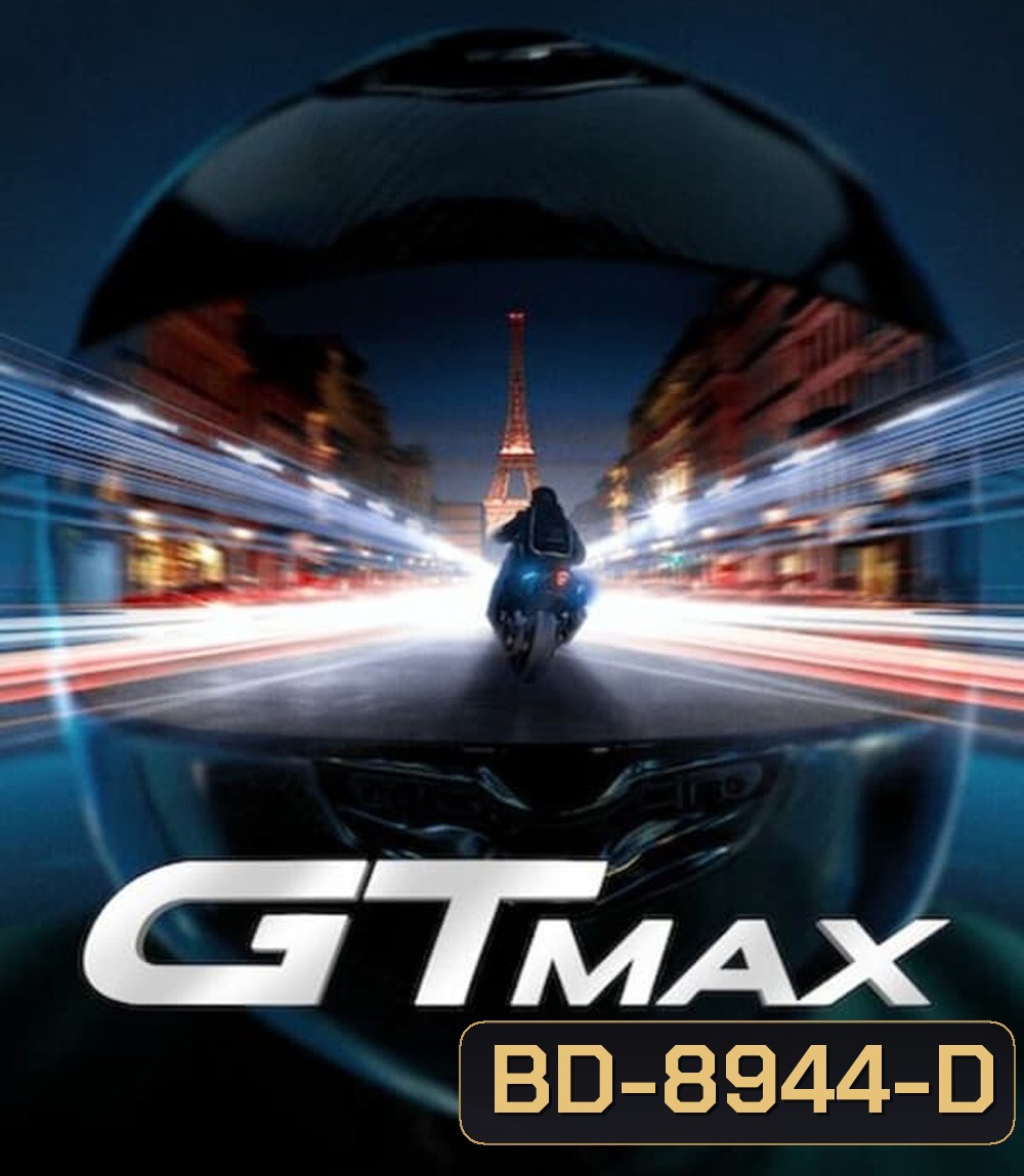GTMAX (2024)