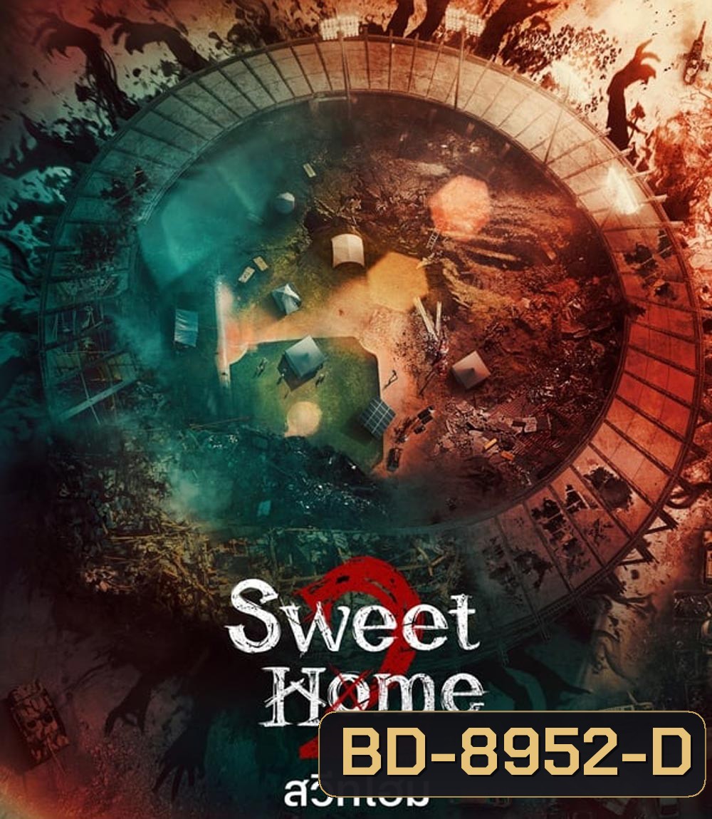 Sweet Home Season 2 สวีทโฮม 2 (2023) 8 ตอน