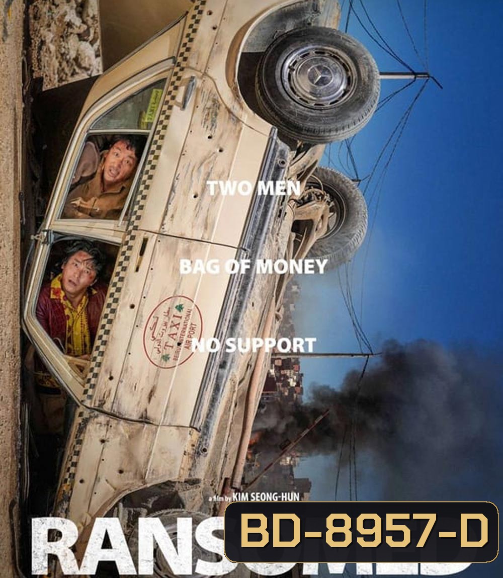 Ransomed คู่ระห่ำ ไถ่ข้ามโลก (2023)