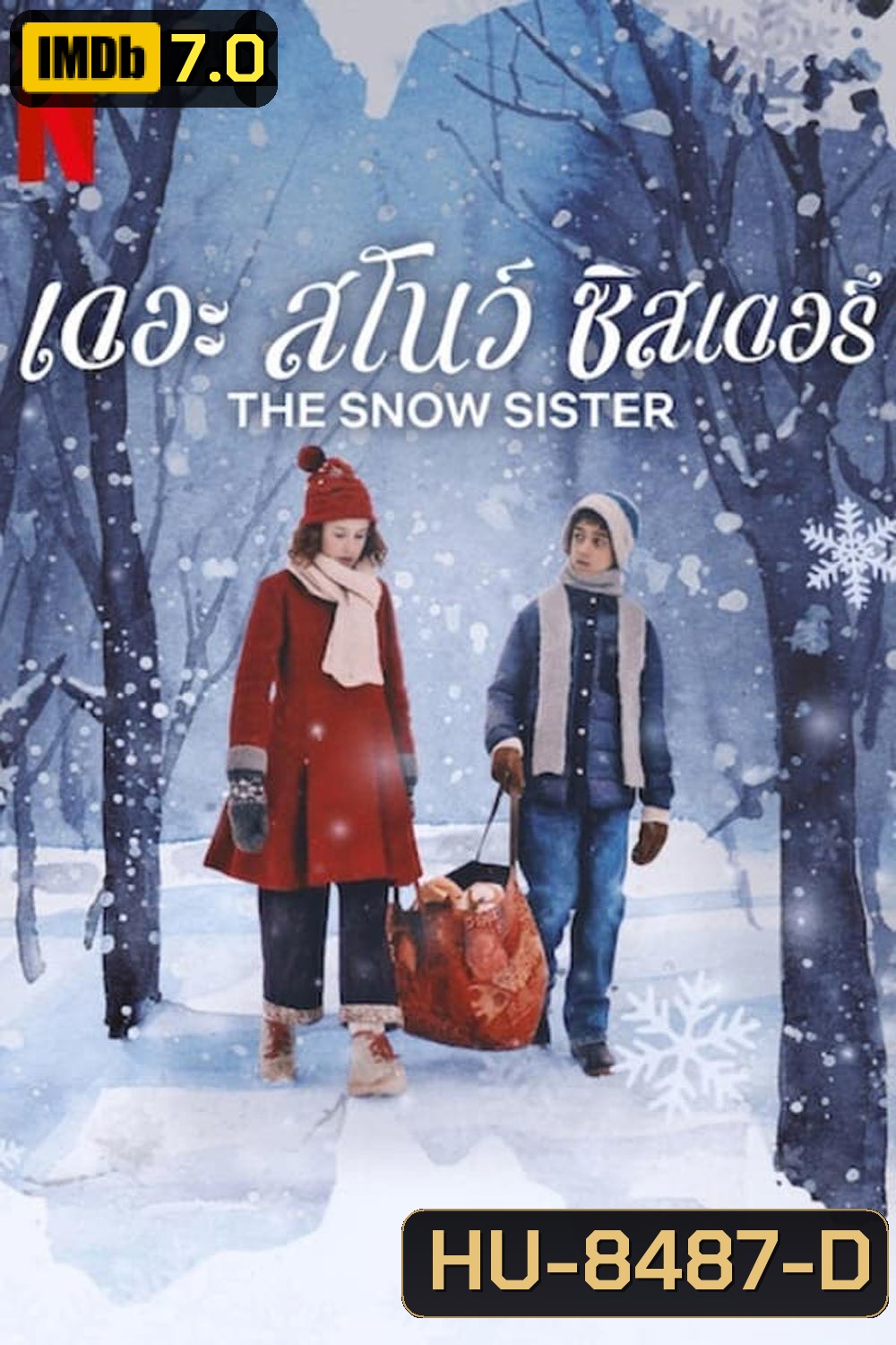 The Snow Sister เดอะ สโนว์ ซิสเตอร์ (2024)
