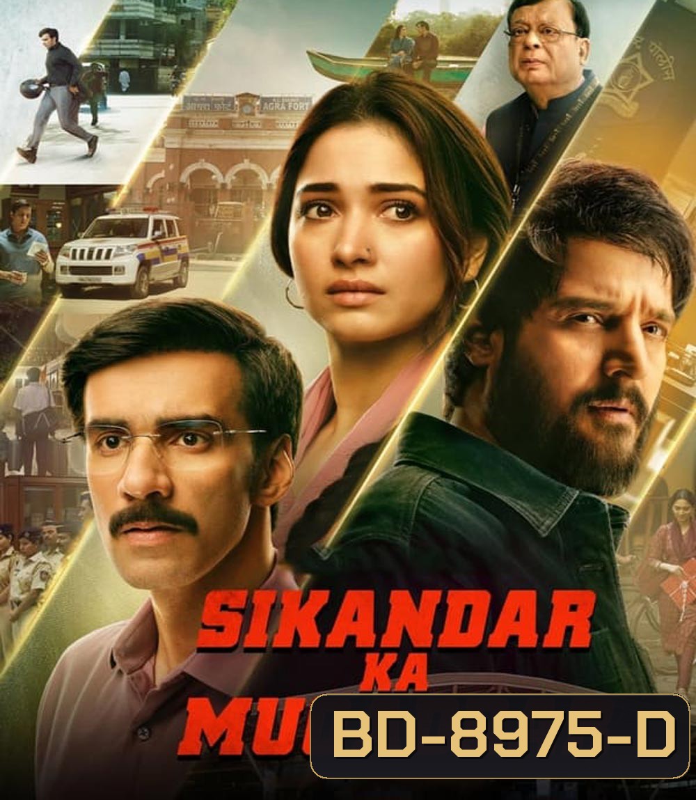 Sikandar Ka Muqaddar ชะตาข้าลิขิต (2024)