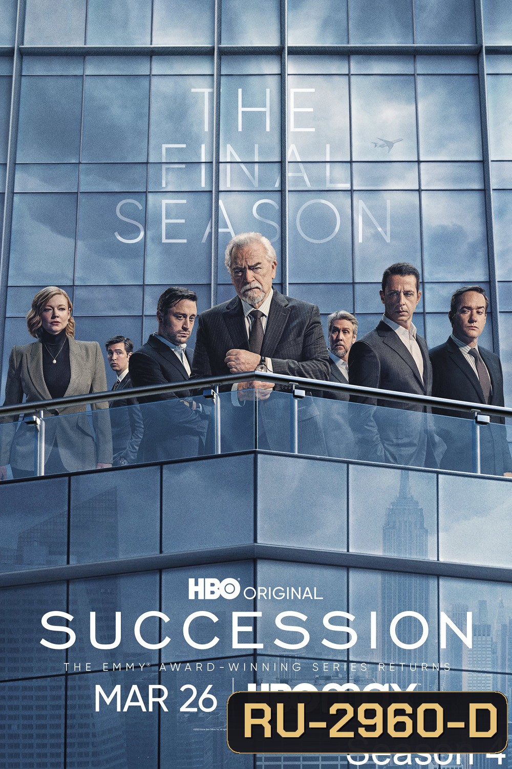 Succession Season 4 (2023) สืบทอดอำนาจ ซีซัน 4 (10 ตอน)