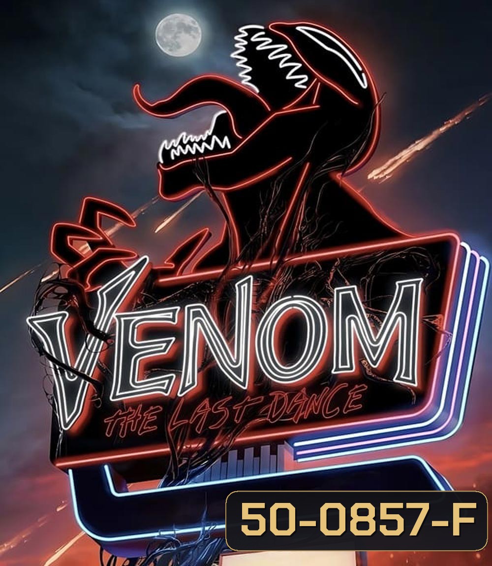 Venom The Last Dance เวน่อม มหาศึกอสูรอหังการ (2024)