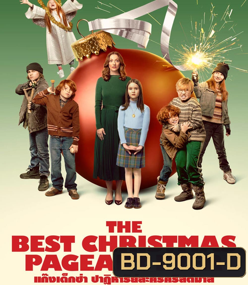 The Best Christmas Pageant Ever แก๊งเด็กซ่า ปาฏิหาริย์ละครคริสต์มาส (2024)