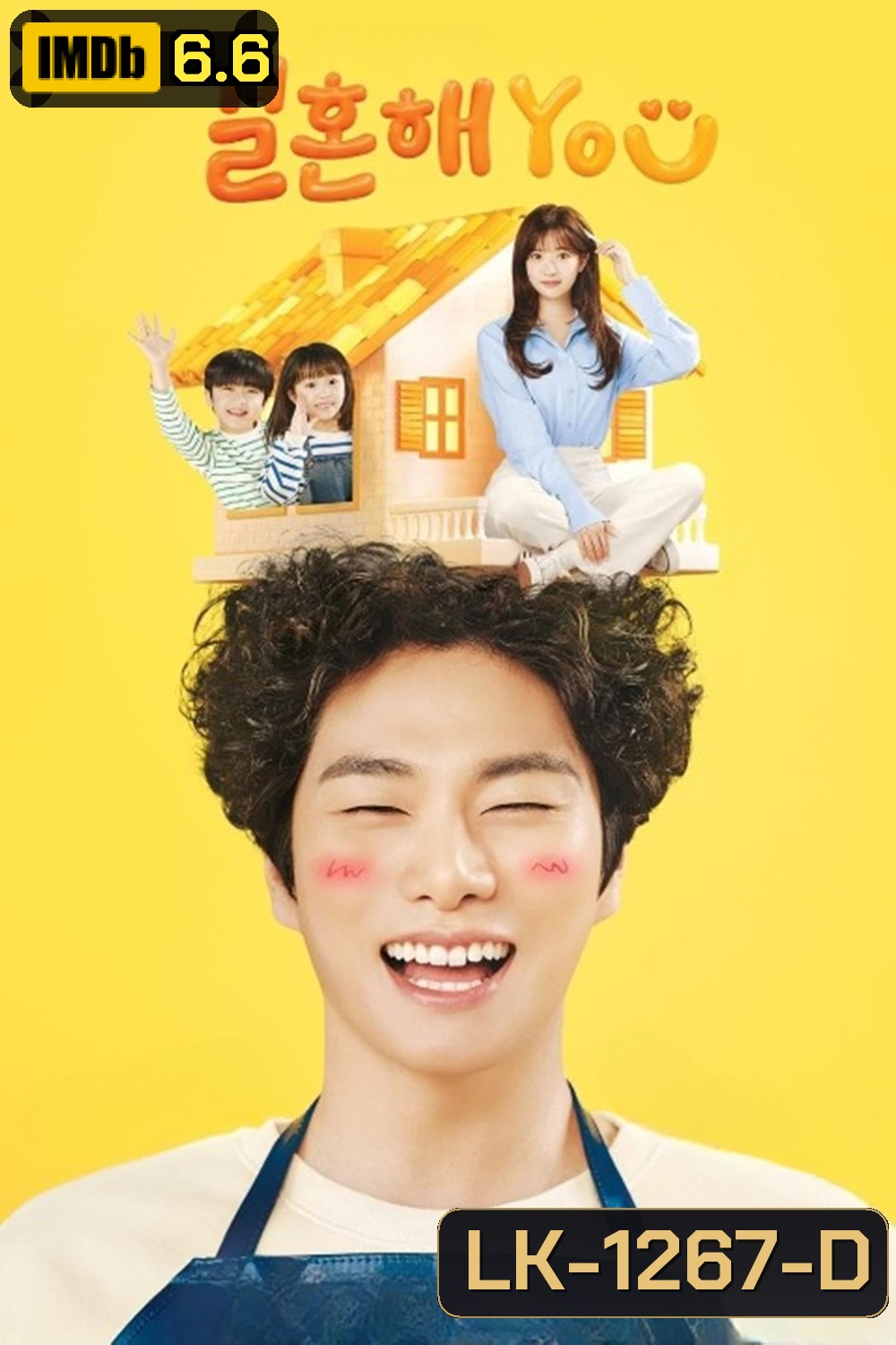 Marry You (2024) 10 ตอน