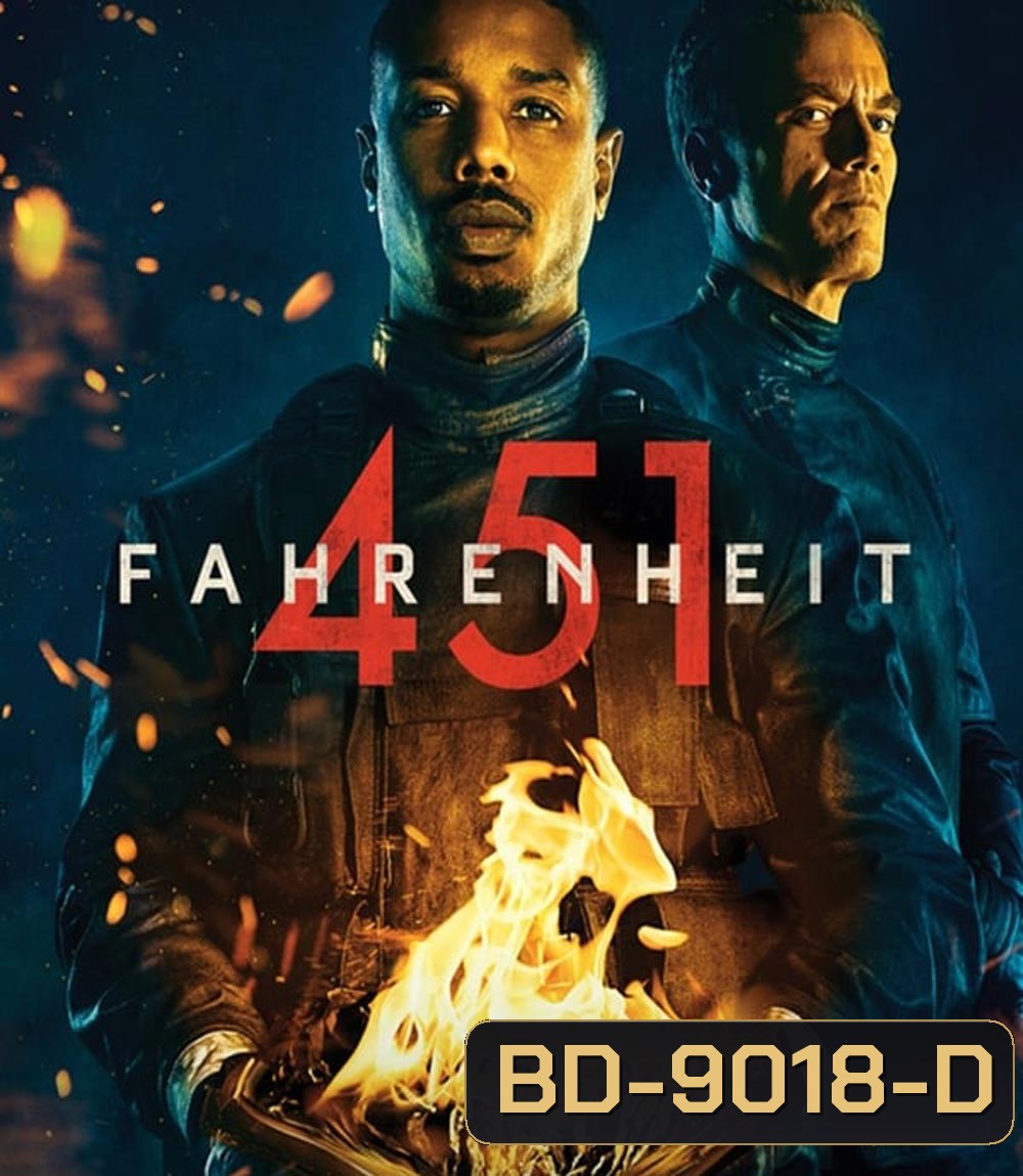 Fahrenheit 451 ฟาเรนไฮต์ 451 (2018)