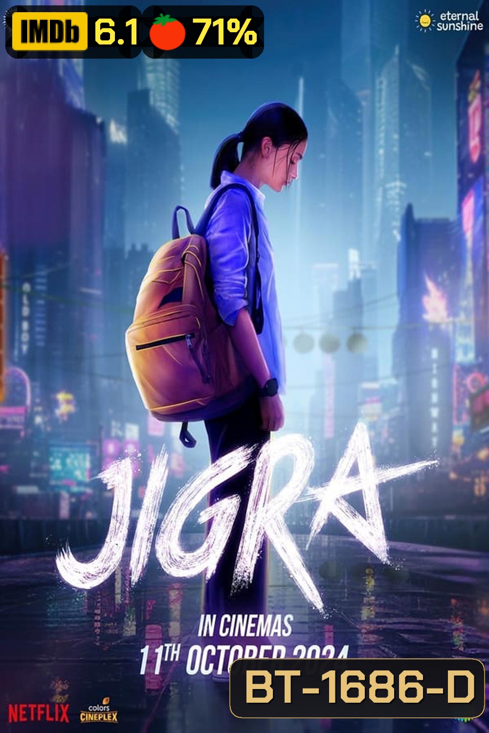 Jigra ฝ่านรกแดนประหาร (2024)