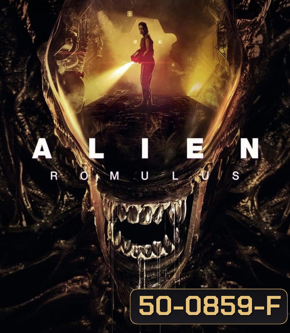 Alien Romulus เอเลี่ยน โรมูลัส (2024)