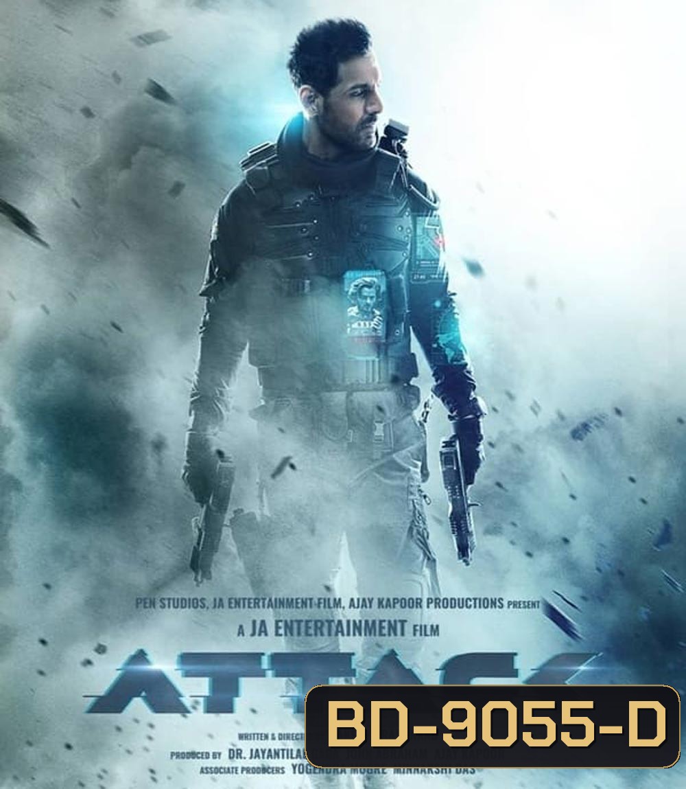 Attack Part 1 หน่วยพิฆาต เอไอ ระห่ำโหด (2022)