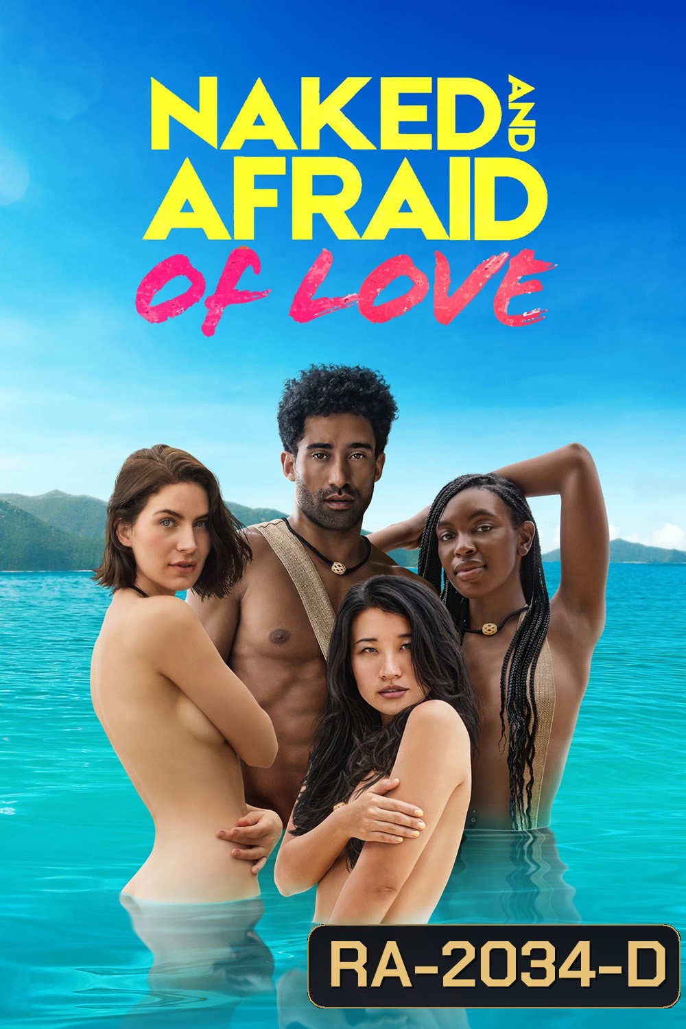 {Reality} Naked and Afraid of Love เปลือยกายในพงไพร: ตามหารัก (2021) 12 ตอน