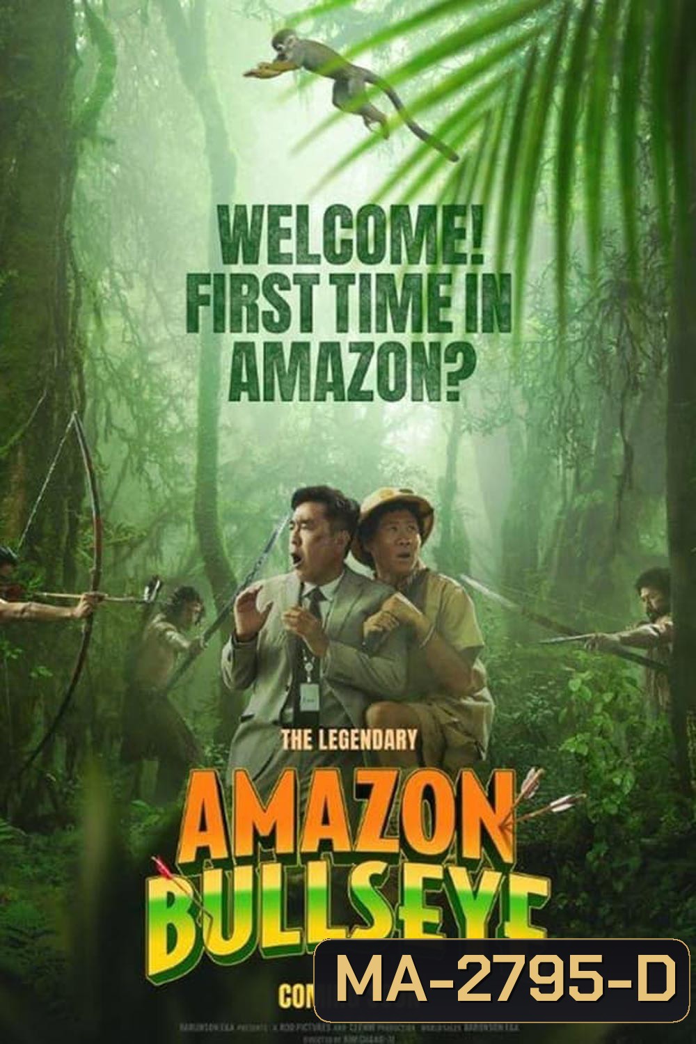 Amazon Bullseye (2024)