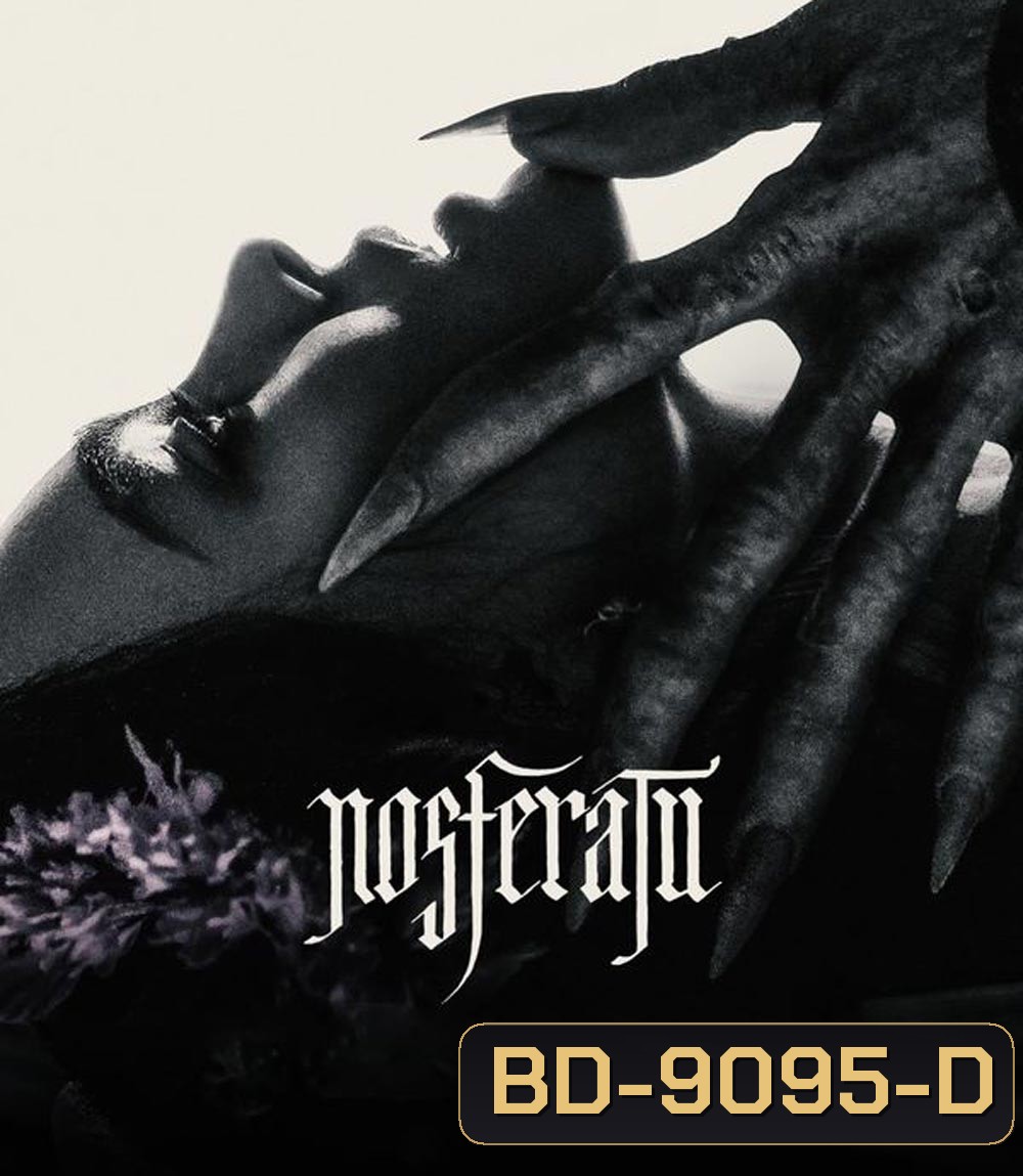 Nosferatu นอสเฟอราตู (2024)